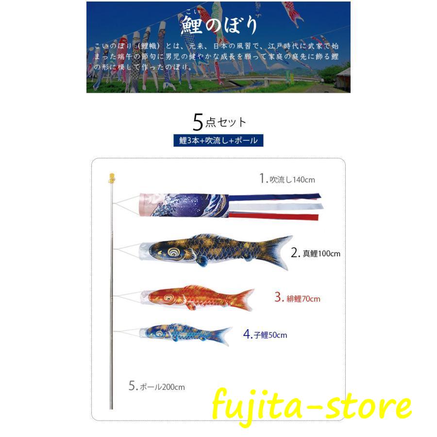  koinobori koinobori gold . common carp 1m 5 point set genuine common carp . common carp . common carp paul (pole) attaching blow sink veranda for the first .. celebration child. day edge .. .. gorgeous man celebration assembly 