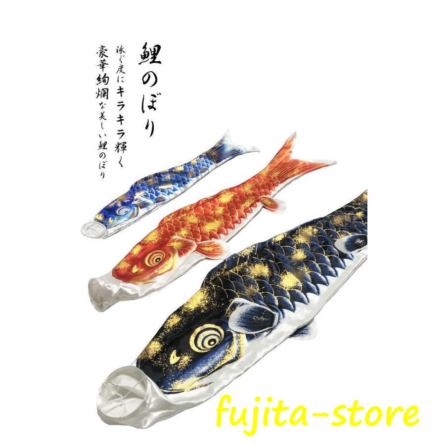  koinobori koinobori gold . common carp 1m 5 point set genuine common carp . common carp . common carp paul (pole) attaching blow sink veranda for the first .. celebration child. day edge .. .. gorgeous man celebration assembly 