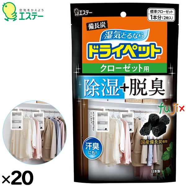 20個