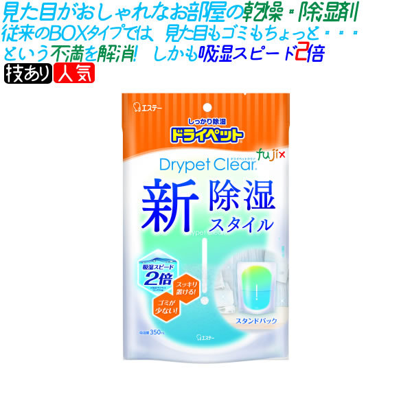 12個