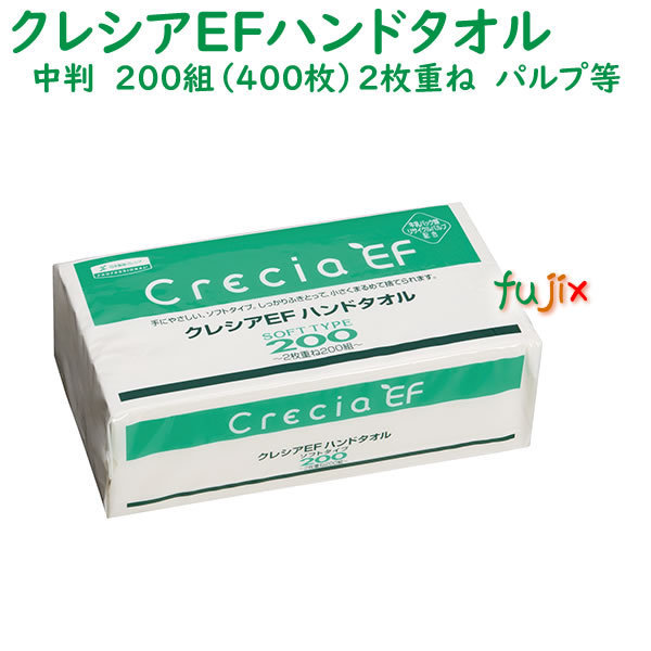 200組 400枚 / 1個