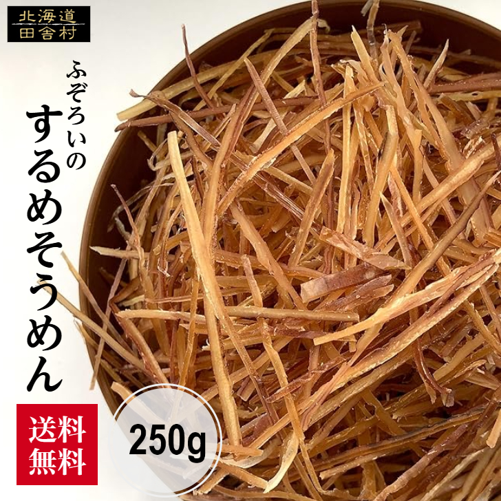 不二屋 ふぞろいのするめそーめん 300g×1袋の商品画像