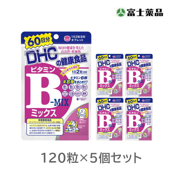 DHC DHC ビタミンBミックス 60日分 120粒 × 5個 ビタミンB群の商品画像