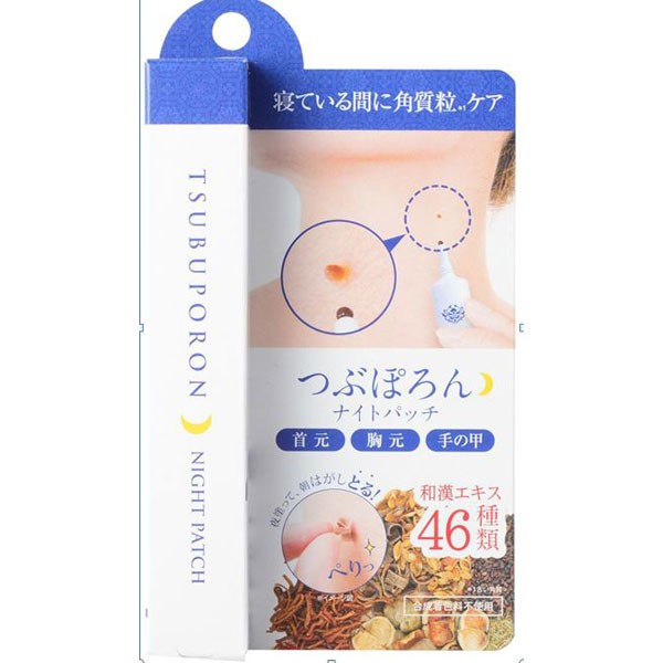 つぶぽろん ナイトパッチ 20g×1の商品画像