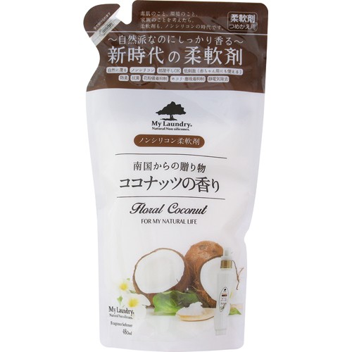 マイランドリー マイランドリー ココナッツの香り 柔軟剤 詰替用 480ml × 1個 柔軟剤の商品画像
