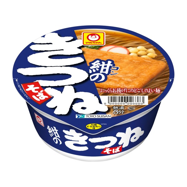12個