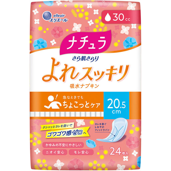 エリエール エリエール ナチュラ さら肌さらり よれスッキリ吸水ナプキン 20.5cm 30cc 24枚 × 3パック ナチュラ（エリエール） 尿漏れパッドの商品画像