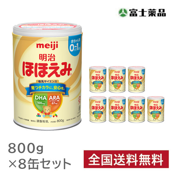 ほほえみ　800g2缶　らくらくミルク200ml6缶セット