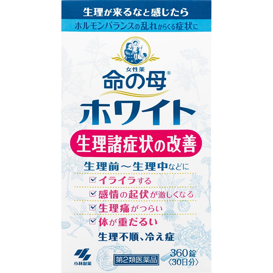 [ no. 2 kind pharmaceutical preparation ] woman medicine life. . white (360 pills )