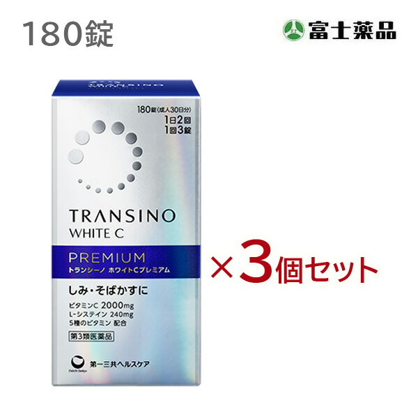 [ no. 3 вид фармацевтический препарат ] тигр nsi-no белый C premium 180 таблеток 3 шт. комплект 