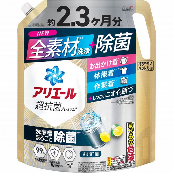 アリエール 除菌プラス ジェル [つめかえ用] 1720g × 4個の商品画像