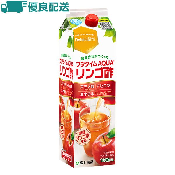 [ excellent delivery ] apple vinegar Fujita imAQUA 2023 1800mL Fuji medicines apple vinegar soda soda tenth water tenth apple vinegar apple Fujita im aqua charcoal acid tenth 