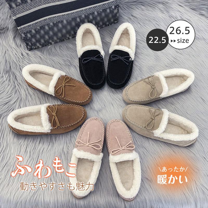  moccasin lady's fur stylish boa water-repellent anti-bacterial deodorization mouton dirt difficult protection against cold shoes .... warm boa ....