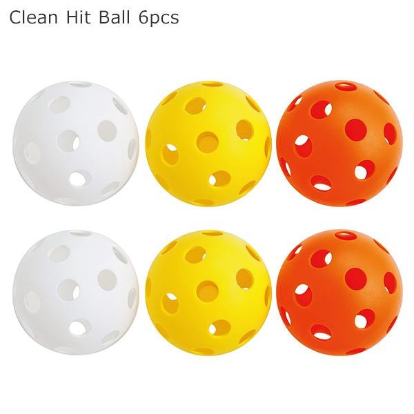 Clean Hit Ball （6pcs） BX81-23の商品画像