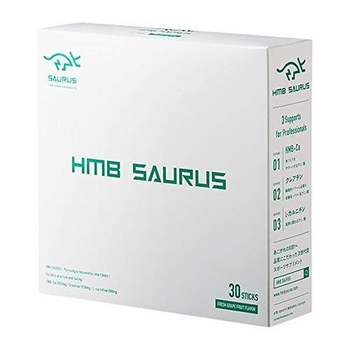 HMBsaurusHMB SAURUS 30 stick 