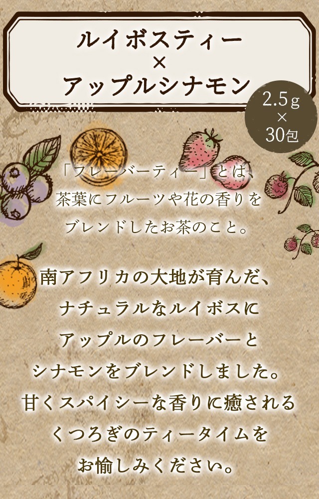  black tea gift flavor tea Louis Boss Apple sinamon tea bag 75g 2.5g×30. non Cafe in beauty health 
