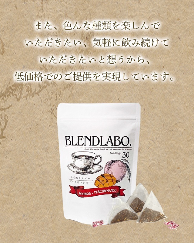  black tea gift flavor tea Louis bo speech mango tea bag 75g 2.5g×30. non Cafe in beauty health 