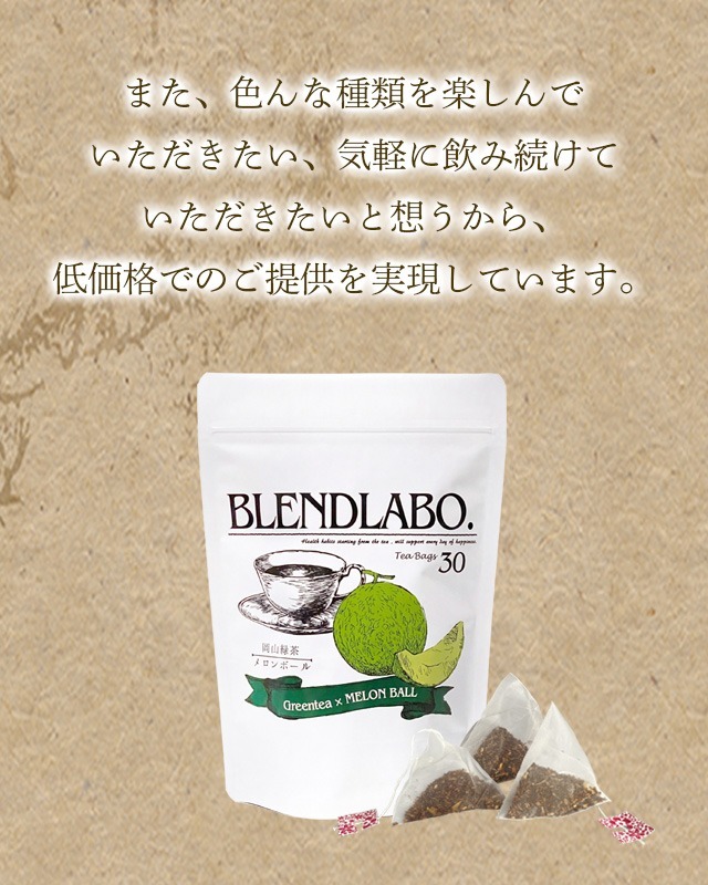  black tea gift tea flavor tea green tea melon ball tea bag 75g 2.5g×30. domestic production health 