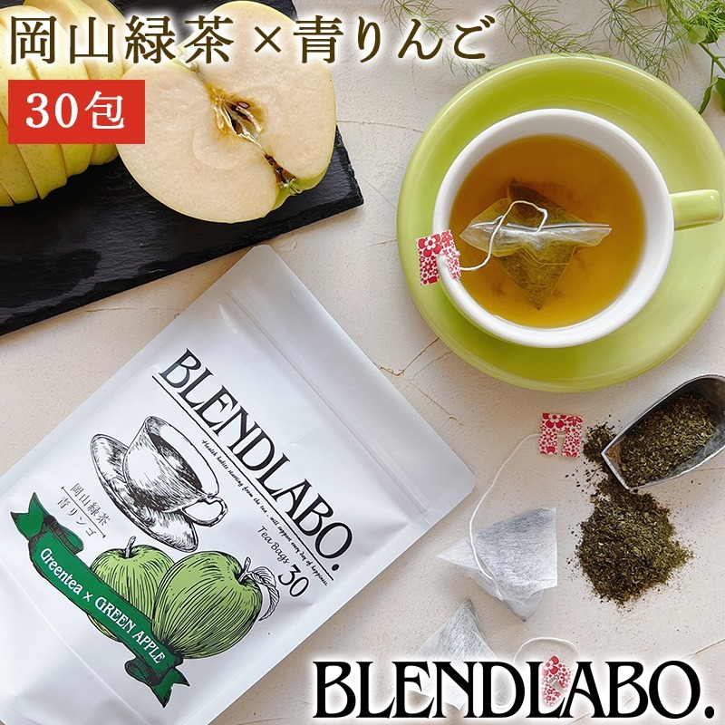  black tea gift tea flavor tea green tea blue apple tea bag 75g 2.5g×30. domestic production health 