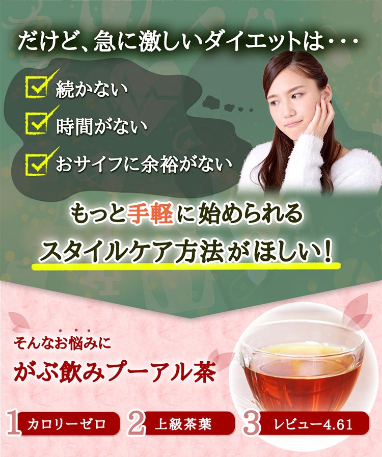  Pu'ercha чай пуэр чай для зоровья диета чайный пакетик 150g 3g×50.