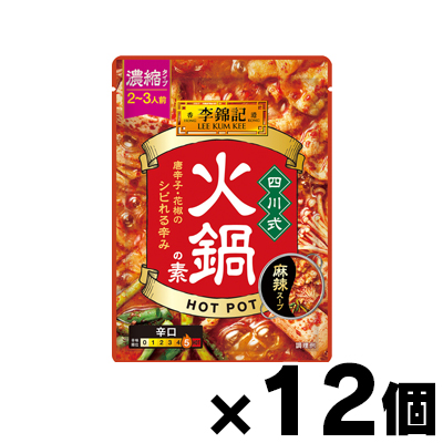 四川式火鍋の素 70g / 12セット