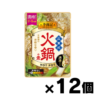 広東式火鍋の素 60g / 12セット