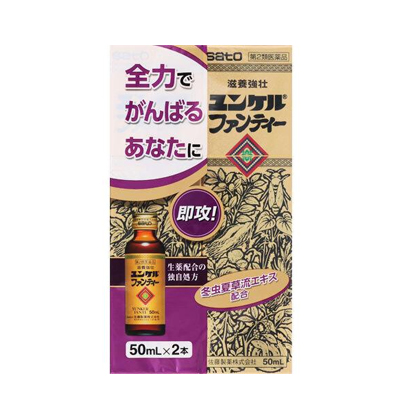 2本 / 2本