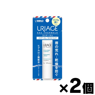 バニラの香り / 2個