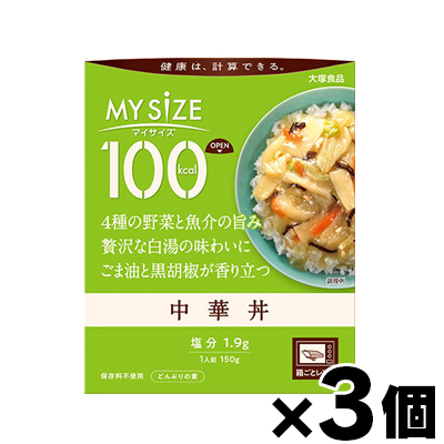 大塚食品 100kcalマイサイズ（中華丼）×3の商品画像
