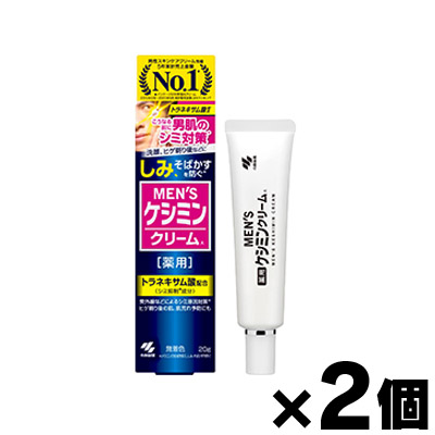 小林製薬 メンズ ケシミンクリーム 20g×3 ケシミン スキンケアクリーム
