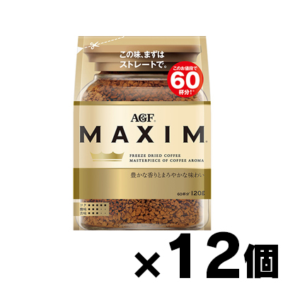 AGF マキシム 袋 120g×12個 MAXIM（AGF） インスタントコーヒーの商品画像