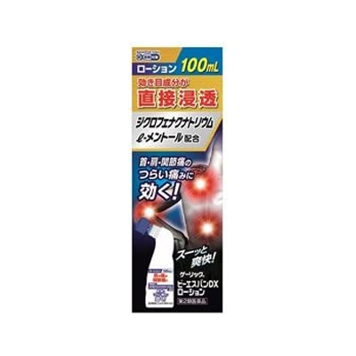 【第2類医薬品】 ビーエスバンDXローション 100mL ※セルフメディケーション税制対象商品の商品画像