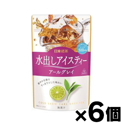 日東紅茶 水出しアイスティー アールグレイ ティーバッグ 12袋 ×6セット