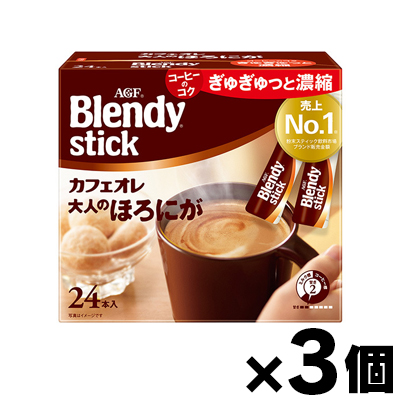 ブレンディスティック カフェオレ 大人のほろにが 24本×3