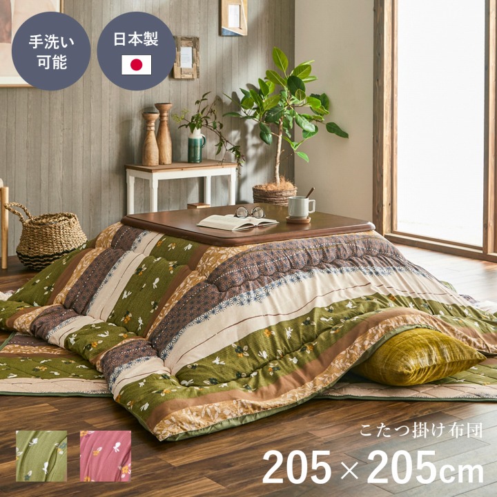  котацу futon квадратный одиночный товар мир рисунок заяц рисунок [ rose ] примерно 205×205 5965119