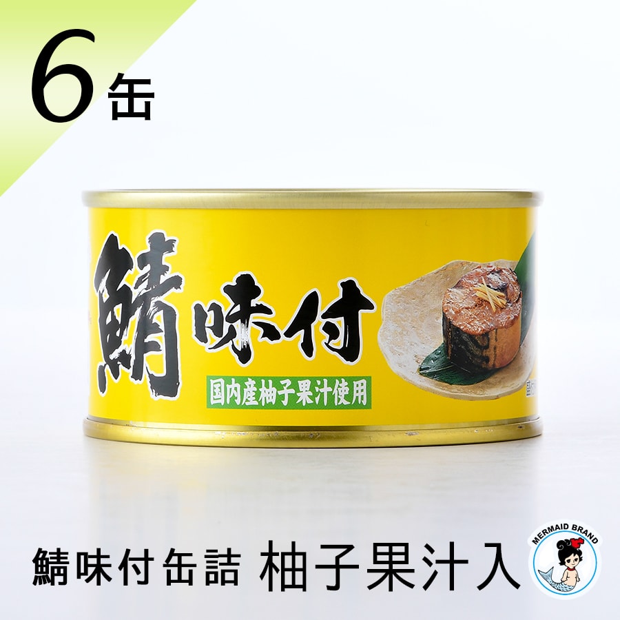 福井缶詰 MERMAID BRAND 鯖缶詰 180gの商品画像