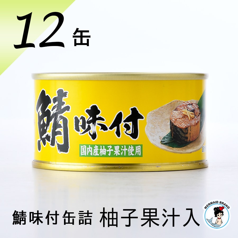 福井缶詰 MERMAID BRAND 鯖缶詰 180gの商品画像