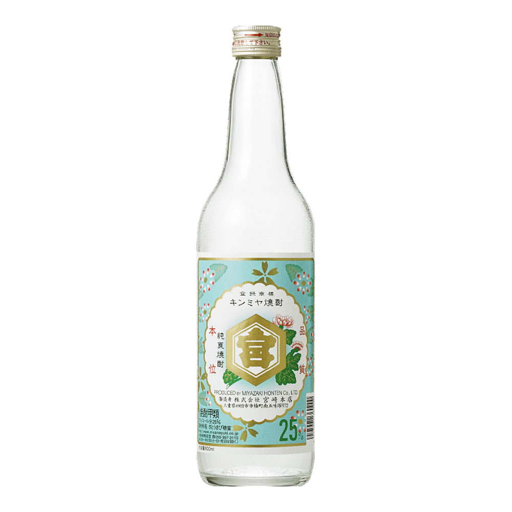 キンミヤ 金宮 亀甲宮焼酎（キンミヤ）25度 1800ml×1 パック 焼酎甲類