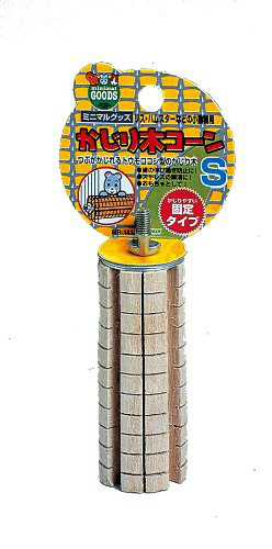 マルカン かじり木コーン Sの商品画像