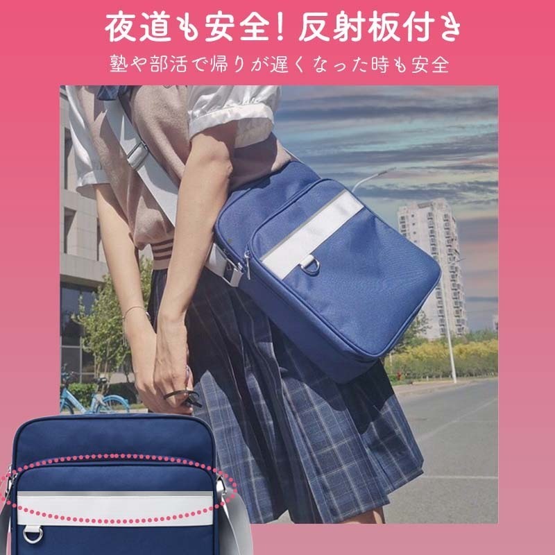  школьная сумка сумка на плечо Yokohama type сумка на плечо skba нейлон ученик старшей школы ученик неполной средней школы посещение школы через .