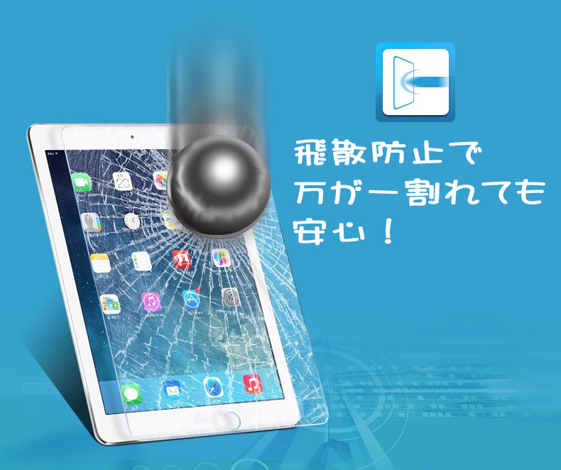 iPad планшет жидкокристаллический защитная плёнка iPad no. 10 поколение iPad(A16) iPad Air4/5 усиленный тонировка стёкол пленкой 10.2 no. 7/8/9 поколение iPad no. 5/6 поколение air/2 iPad Pro11 M4 Air11 M3 M2