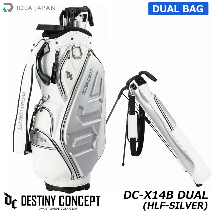 IDEA JAPAN デュアルバッグ DC-X14B DUAL（HLF-SILVER） DESTINY CONCEPT キャディバッグの商品画像