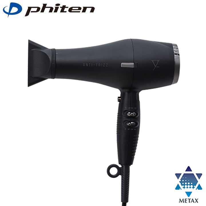 Phiten YUKO ドライヤー （ブラック） ヘアドライヤー - 最安値・価格