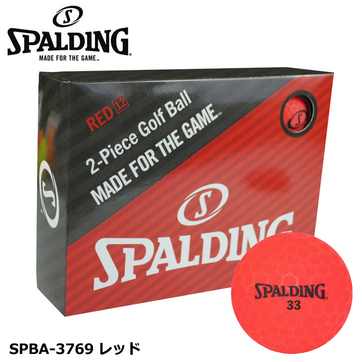 スポルディング マットカラー ゴルフボール （レッド） SPBA-3769 1ダース
