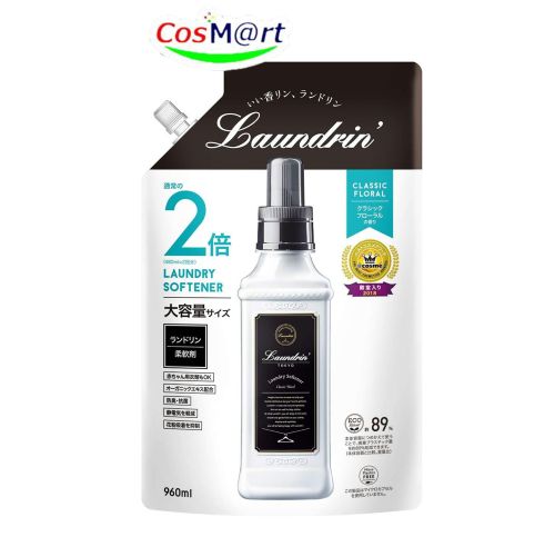 ランドリン クラシックフローラル 柔軟剤 詰替用 960ml × 1個の商品画像