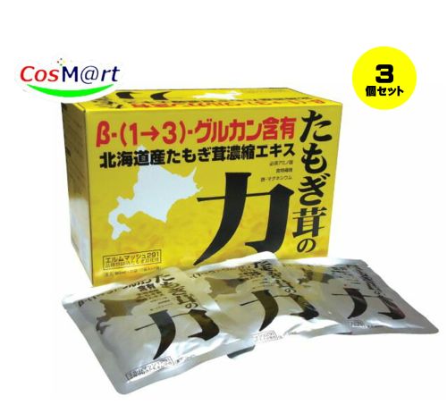 【スリービー】 たもぎ茸の力　80mlＸ30袋 スリービー たもぎ茸の力（80ml×30袋入）×3個 栄養ドリンク、美容健康