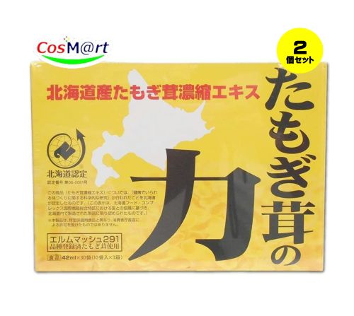スリービー たもぎ茸の力（80ml×30袋入）×3個 栄養ドリンク、美容健康