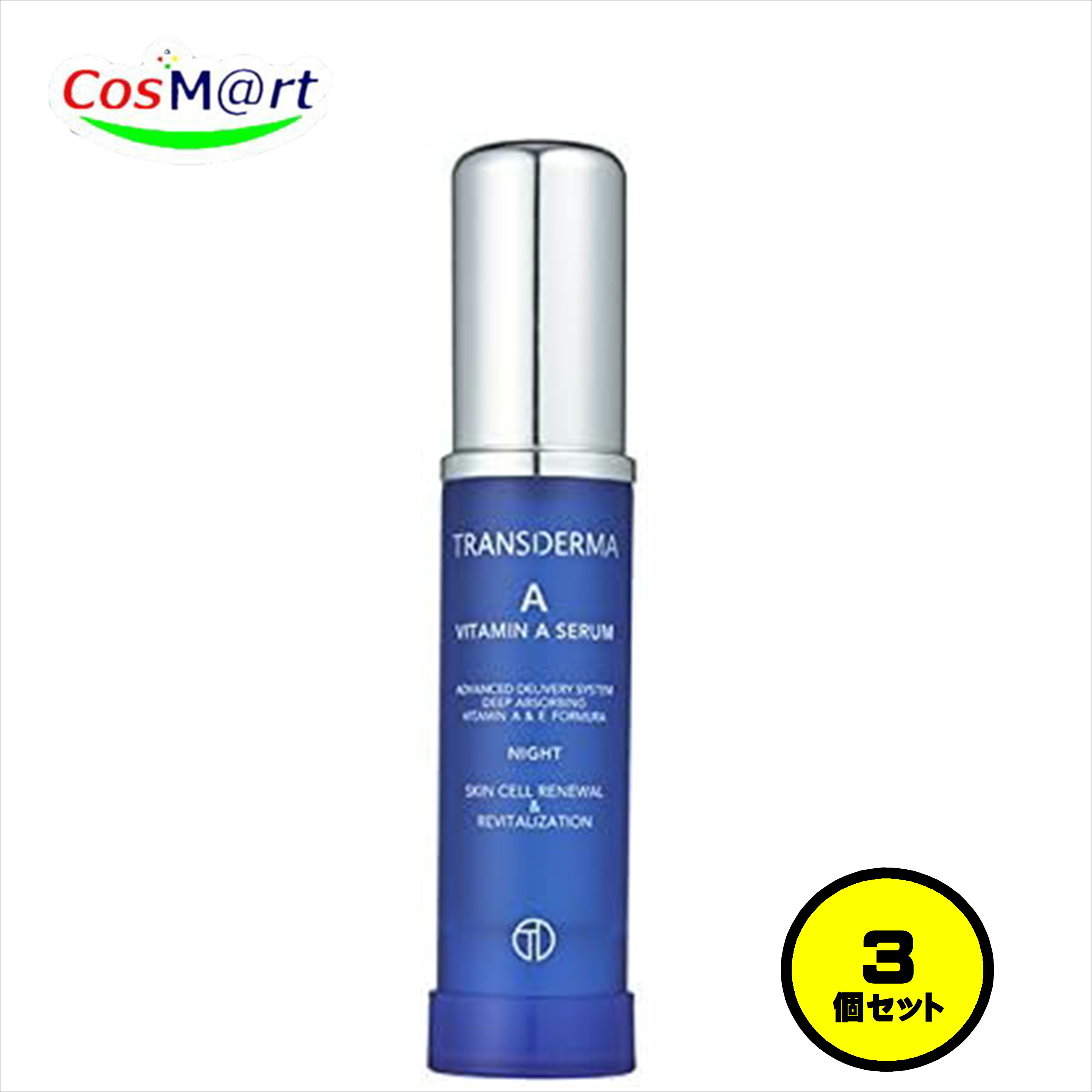 TRANSDERMA トランスダーマ A 30ml×1 美容液 - 最安値・価格比較