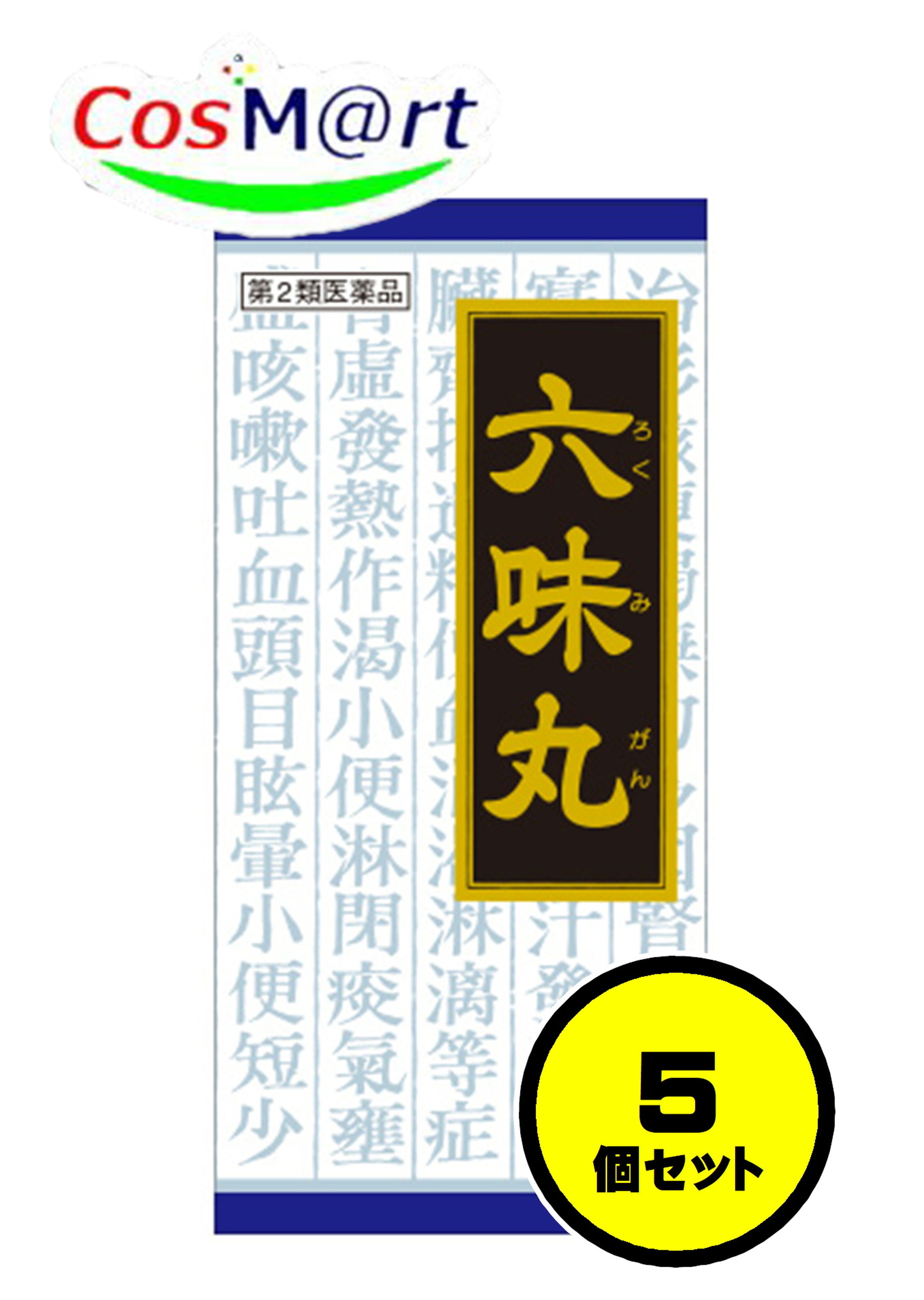Kracie クラシエ 六味丸料エキス顆粒 45包 - 最安値・価格比較 - Yahoo!ショッピング