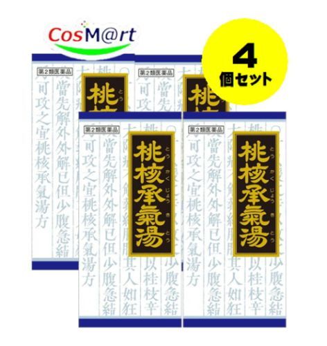 Kracie クラシエ 漢方桃核承気湯エキス顆粒 45包×4個 漢方薬 - 最安値・価格比較 - Yahoo!ショッピング